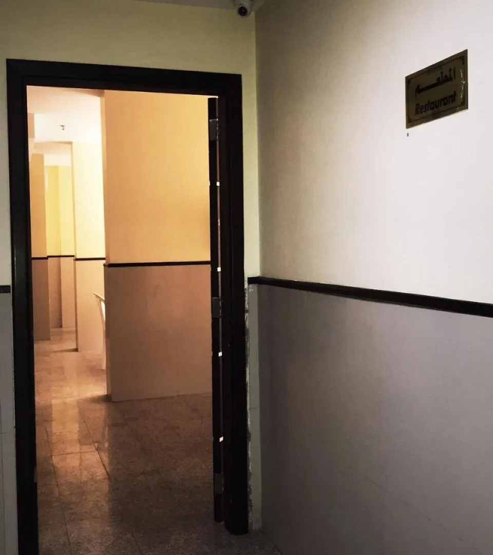 Harith Mohammed Baharith Hotel 메카