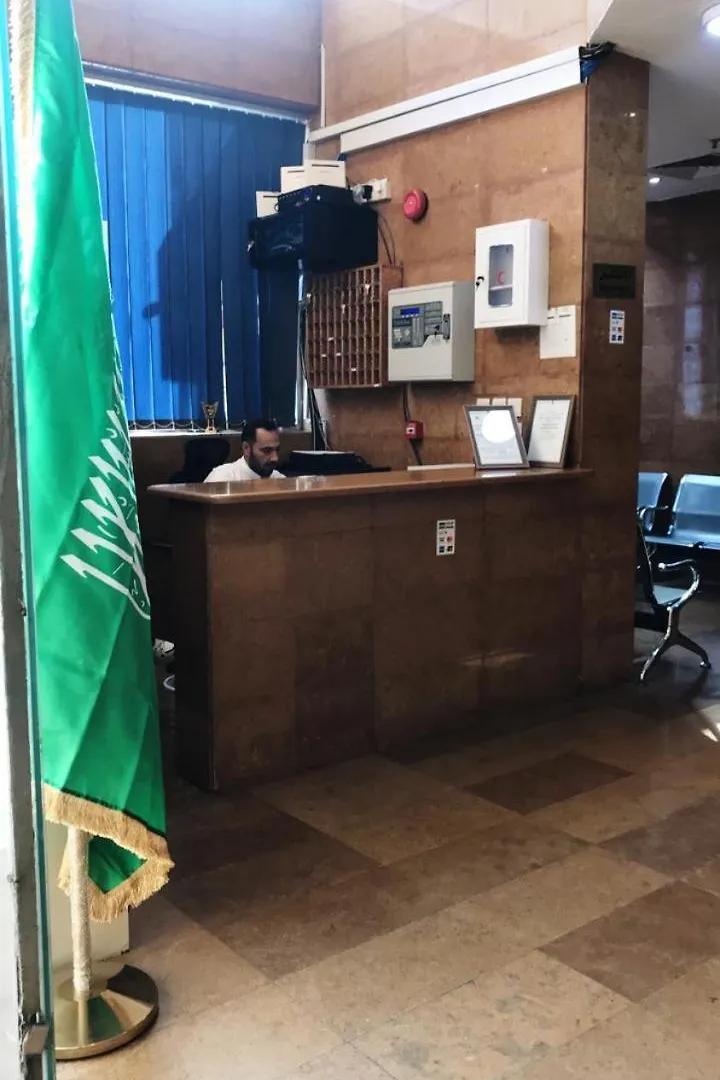 مكة فندق حارث محمد باحارث